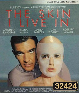 The Skin I Live in (2011) ความวิปริตในจิตใจของมนุษย์