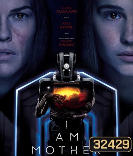 I Am Mother (2019)