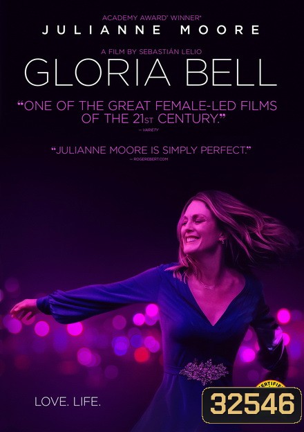 Gloria Bell [2018] กรอเรีย เบลล์