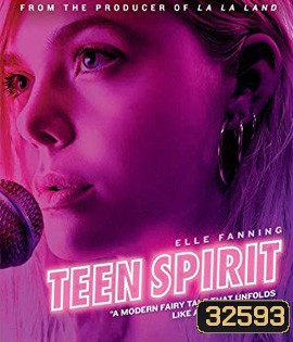 Teen Spirit (2018) เพลงจากเธอ จะปลุกฝันในใจคุณ
