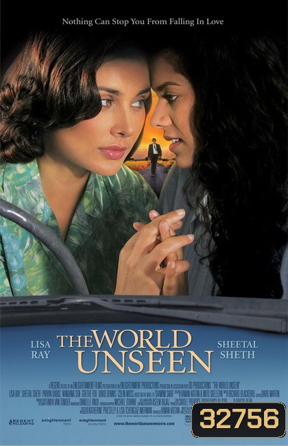 The World Unseen (2007)