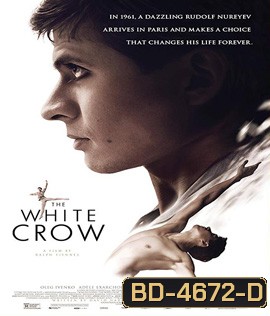 The White Crow (2018) เวทีแห่งความฝัน