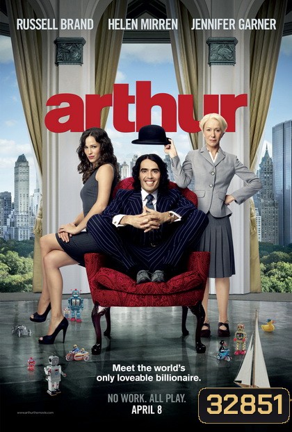 Arthur (2011) อาเธอร์ เศรษฐีเพลย์บวมส์