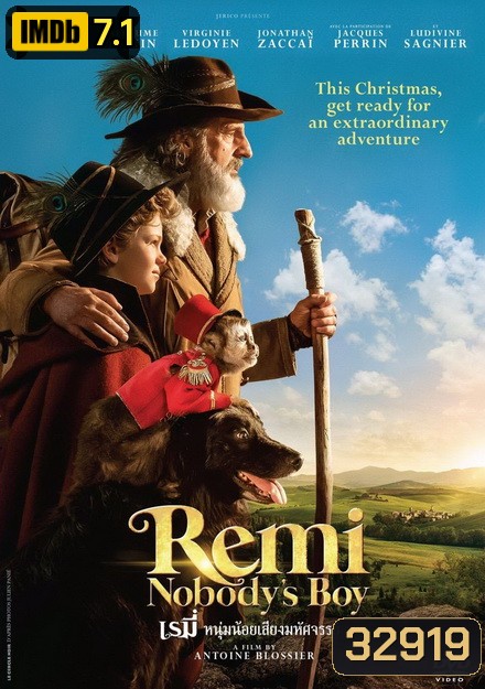 Remi Nobodys Boy เรมี่ หนุ่มน้อยเสียงมหัศจรรย์