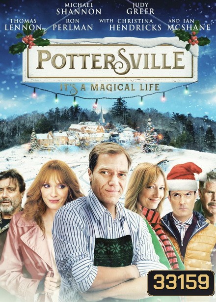Pottersville (2017) พ็อตเตอร์สวิลล์