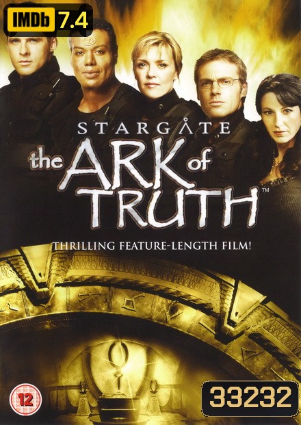 Stargate: The Ark Of Truth (2008) สตาร์เกท ผ่ายุทธการสยบจักรวาล