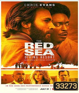 The Red Sea Diving Resort (2019) ปฏิบัติการแหวกทะเลแดง {}
