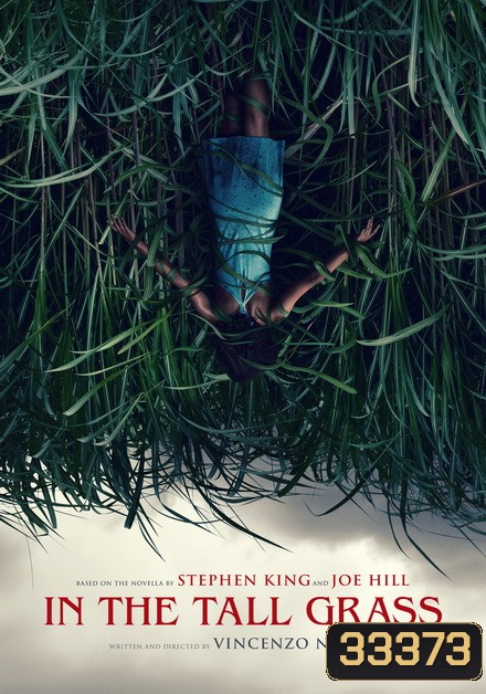 In The Tall Grass (2019) พงหลอนมรณะ
