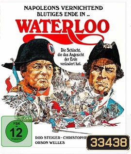 Waterloo (1970)