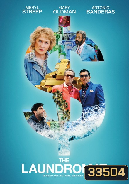 The Laundromat (2019) ซัก หลบ กลบ ฟอก