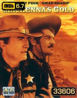 Mackenna's Gold (1969) ขุมทองแม็คเคนน่า