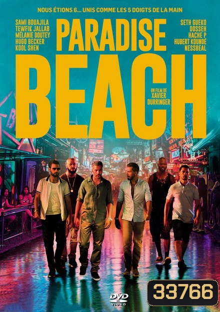 Paradise Beach (2019)
