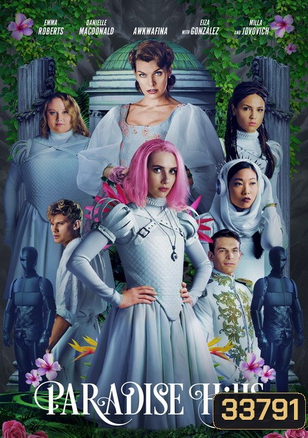 Paradise Hills (2019) สวรรค์ซ้อนนรก