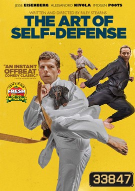 The Art of Self-Defense (2019) ยอดวิชาคาราเต้สุดป่วง