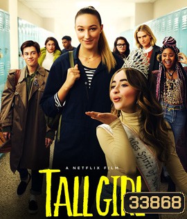 Tall Girl (2019) รักยุ่งของสาวโย่ง