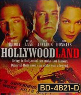 Hollywoodland (2006) ปมมรณะเมืองมายา