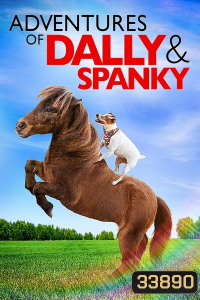 Adventures of Dally & Spanky (2019)