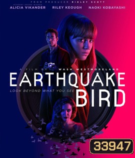 Earthquake Bird (2019) รอยปริศนาบนลางร้าย {ตัวหนังสือบรรยายอังกฤษไม่สมบูรณ์}