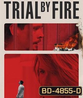 Trial by Fire (2018)