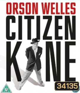 Citizen Kane (1941) ภาพ ขาว-ดำ {ตัวหนังสือบรรยายไทย/อังกฤษไม่สมบูรณ์}