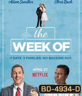 The Week Of (2018) สัปดาห์ป่วนก่อนวิวาห์