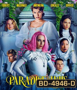 Paradise Hills (2019) สวรรค์ซ้อนนรก