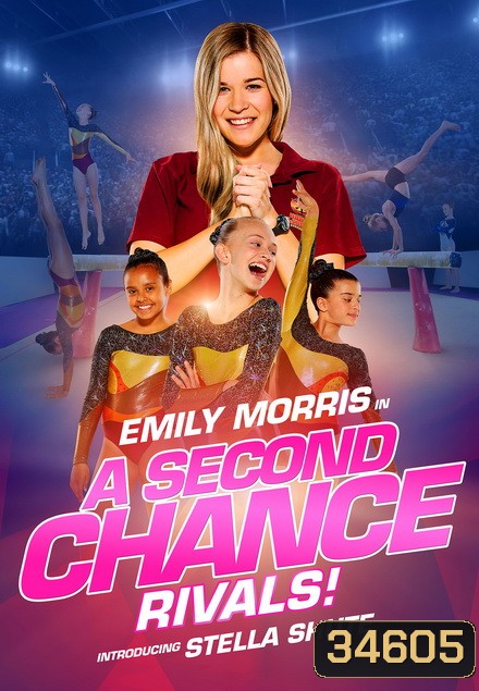 A Second Chance: Rivals! (2019) สาวยิมตัวแม่ หัวใจแพ้ไม่เป็น