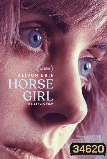 Horse Girl (2020)