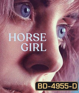 Horse Girl (2020)