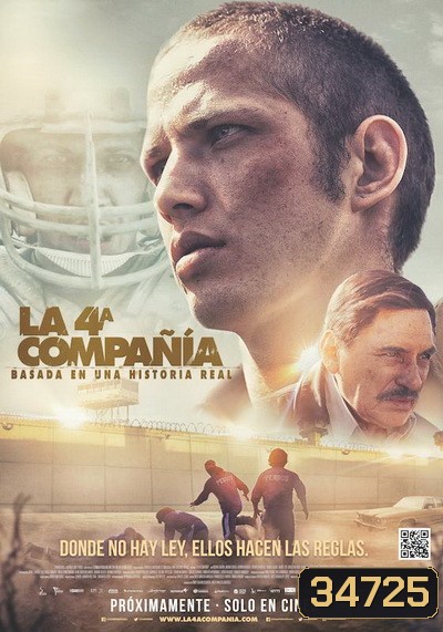 The 4th Company (2016)