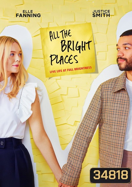 All The Bright Places (2020) แสงแห่งหวังที่ทุกฝั่งฟ้า