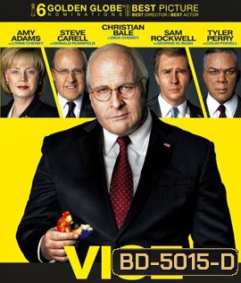 Vice (2018)