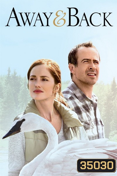 Away and Back (2015)