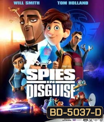 Spies in Disguise (2019) ยอดสปายสายพราง
