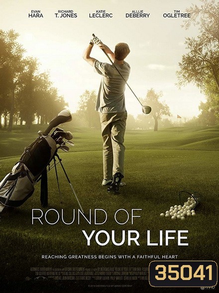 Round of Your Life (2019)