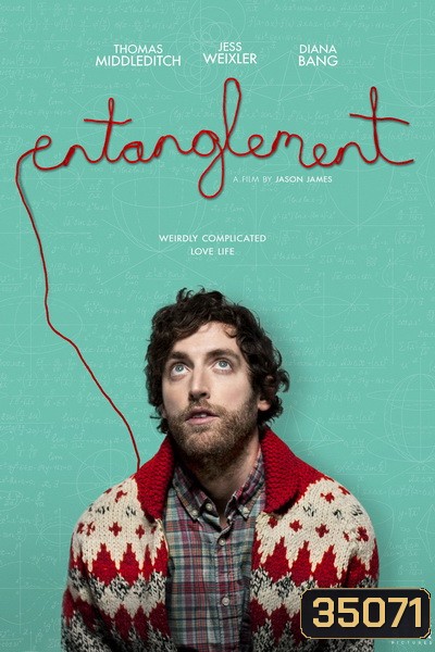 Entanglement (2017) ชีวิตอันพัวพัน
