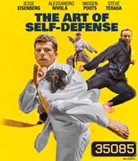 The Art of Self-Defense (2019) ยอดวิชาคาราเต้สุดป่วง