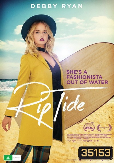 Rip Tide (2017)