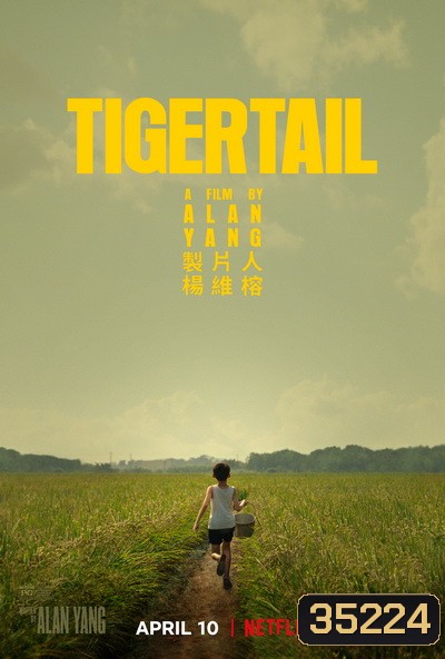 Tigertail (2020)