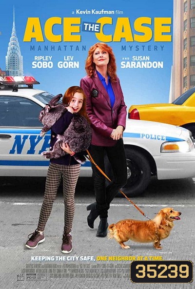 Ace the Case Manhattan Mystery (2016) ความลึกลับของแมนฮัตตัน