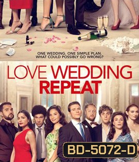 Love Wedding Repeat (2020)
