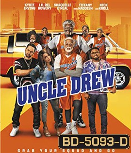 Uncle Drew (2018) อังเคิลดรูว์ ลุงดรูว์..เฟี้ยวจริง