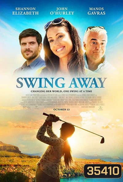 Swing Away (2016)