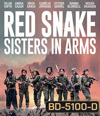 Sisters in Arms (2019)