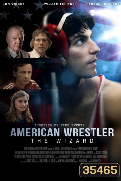 American Wrestler The Wizard (2016) ไอ้พ่อมด นักมวยปล้ำอเมริกัน