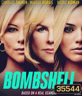 Bombshell (2019) แฉกระฉ่อนโลก