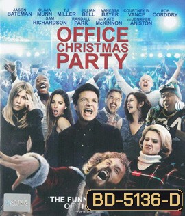 Office Christmas Party (2016) ออฟฟิศ คริสต์มาส ปาร์ตี้