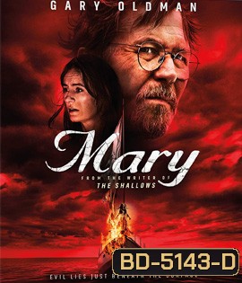 Mary (2019) เรือปีศาจ