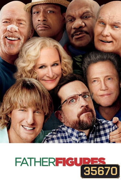 Father Figures (2017) มหกรรมตามหาพ่อบังเกิดเกล้า