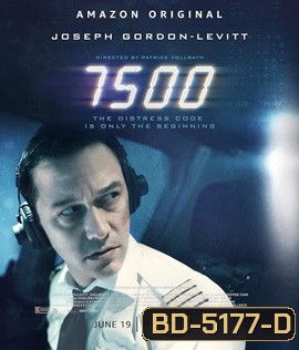 7500 (2019) รหัสมฤตยู
